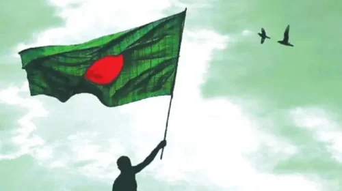আজ মহান বিজয় দিবস