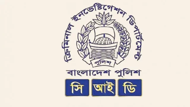 ফেসবুকে ভুয়া পরিচয়ে প্রতারণা: ৭৬ লাখ টাকার সম্পদ বাজেয়াপ্ত