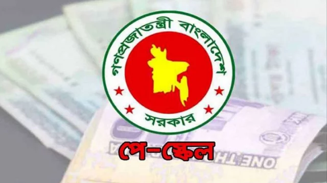 নতুন বেতন-ভাতায় বাড়তি খরচ ৭০–৮০ হাজার কোটি টাকা