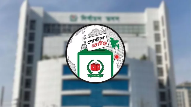 পোস্টাল ব্যালট খামে রাজনৈতিক প্রচারণা করলে শাস্তি, এনআইডি ব্লকের সতর্কতা ইসির