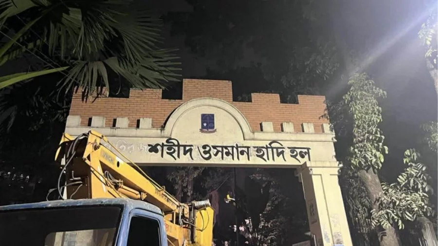 ঢাবিতে শেখ মুজিবসহ ৫ হলের নাম পরিবর্তনের সুপারিশ