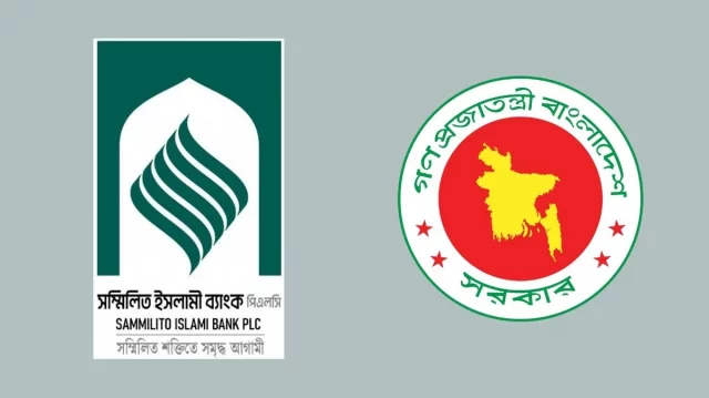 শরীয়াহভিত্তিক অর্থায়নে সরকারের ১০ হাজার কোটি টাকা ঋণ, ইস্যু হচ্ছে ১০ বছর মেয়াদি সুকুক