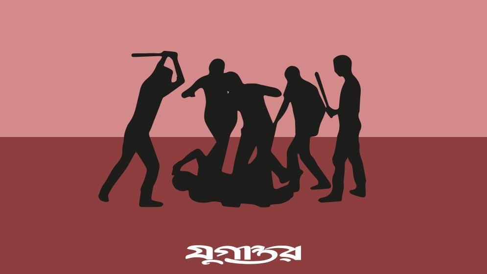 ধারাল দা নিয়ে চাঁদাবাজি, গণপিটুনিতে যুবকের মৃত্যু