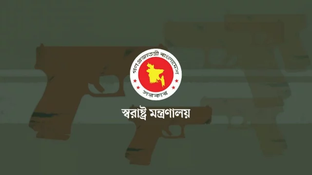 ৩১ জানুয়ারির মধ্যে বৈধ অস্ত্র থানায় জমার নির্দেশ