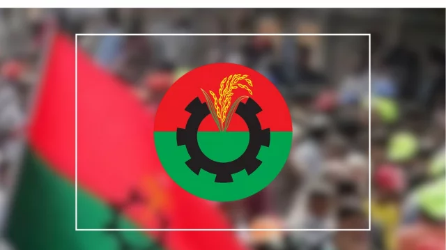 মাদারীপুরে বিএনপির ১০ নেতা বহিষ্কার: ‘বিদ্রোহী’ প্রার্থীদের পক্ষে প্রচারণা চালানোর অভিযোগ