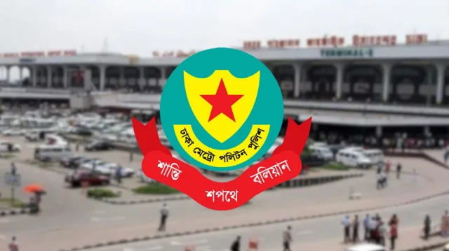 বিমানবন্দর এলাকায় হর্ন বাজালেই জরিমানা, মোবাইল কোর্ট নামছে ২৫ জানুয়ারি