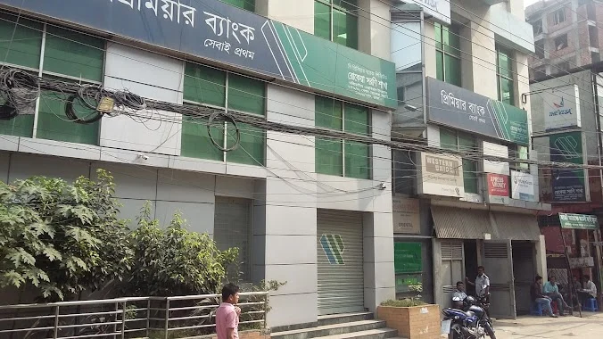 প্রিমিয়াম ব্যাংকে প্রোমোশন ও বদলি নীতিমালায় অনিয়ম: ন্যায়পরায়ণতা প্রশ্নের মুখে