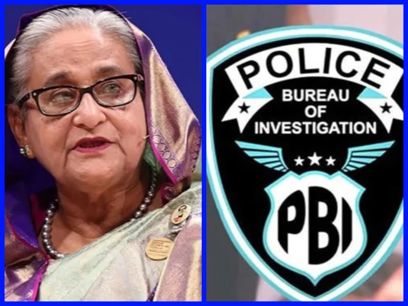 হাসিনাসহ ১১৩ জনকে অব্যাহতির সুপারিশ: বিভ্রান্তি দূর করতে পিবিআইয়ের ব্যাখ্যা