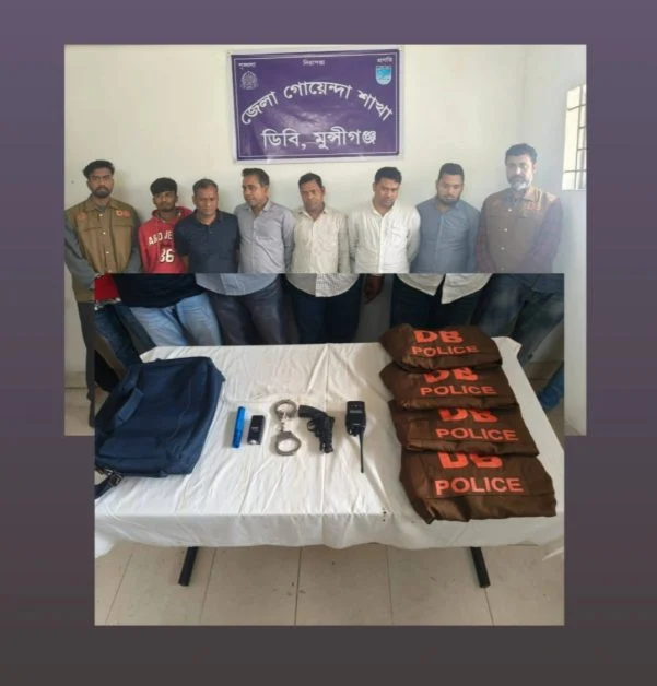 আইনশৃঙ্খলা বাহিনীর পরিচয়ে ডাকাতির প্রস্তুতিকালে ৬ ডাকাত গ্রেপ্তার, উদ্ধার ভুয়া ডিবি পোশাক ও সরঞ্জাম
