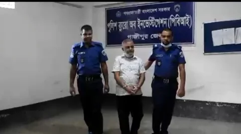 কাপাসিয়ায় আলোচিত ইদ্রিস হত্যা মামলার রহস্য উদঘাটন, আসামি গ্রেপ্তার