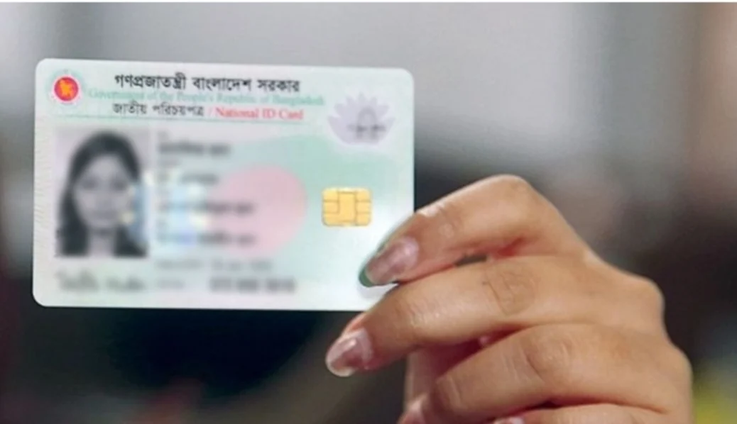এনআইডি সংশোধন কার্যক্রম নিয়ে মিলল সুখবর