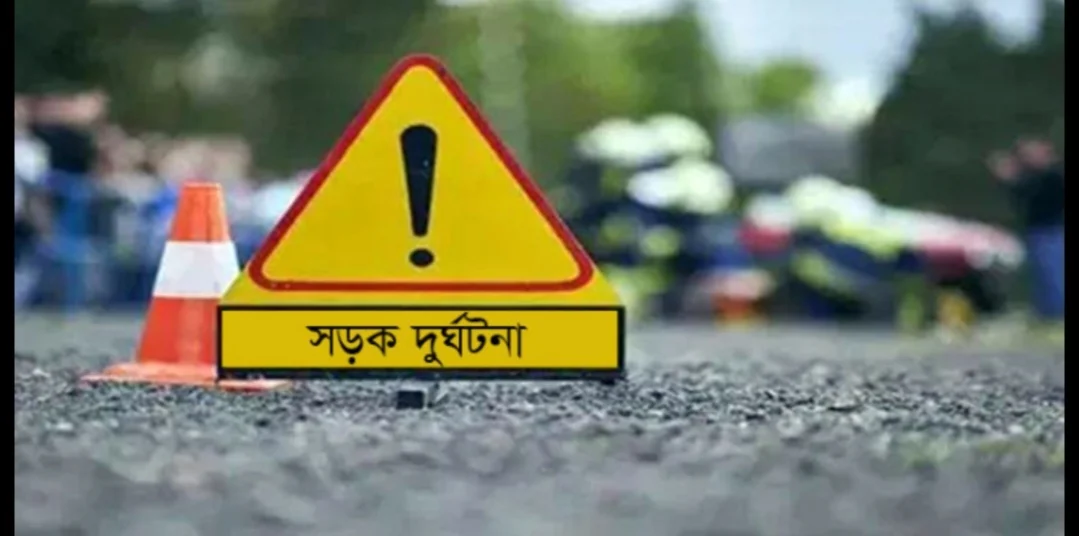 রাজধানীর বাড্ডায় দুই বাসের চাপায় ব্যাংক কর্মী নিহত