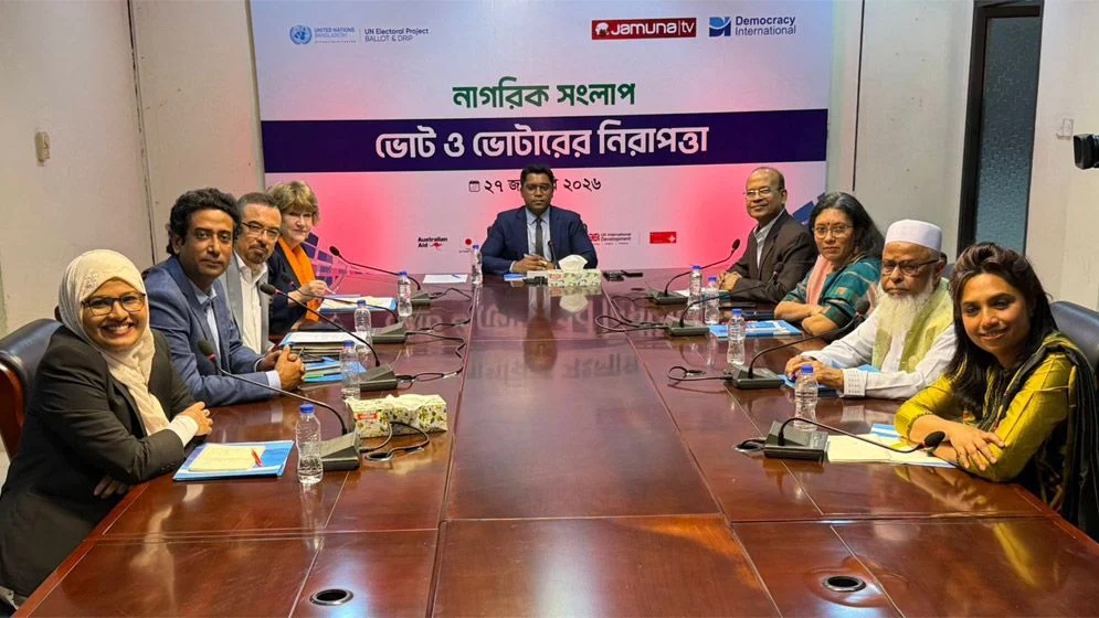 ভোট ও ভোটারের নিরাপত্তা নিশ্চিত করতে রাজনৈতিক দলগুলোর দায়িত্বশীল হওয়ার তাগিদ