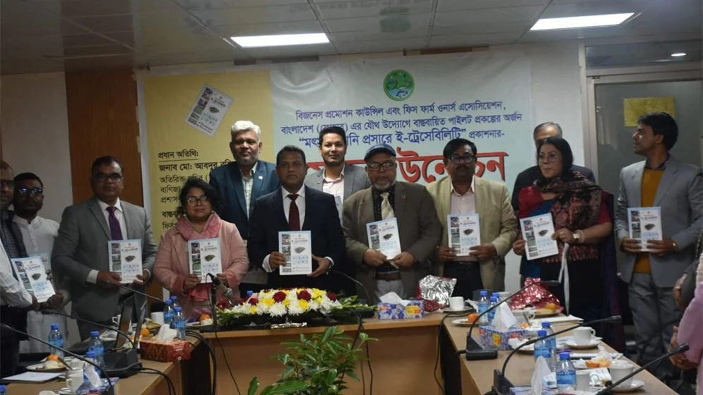 ডিজিটাল হচ্ছে মৎস্য খাত, ফোয়াব ও বিপিসির নতুন উদ্যোগ