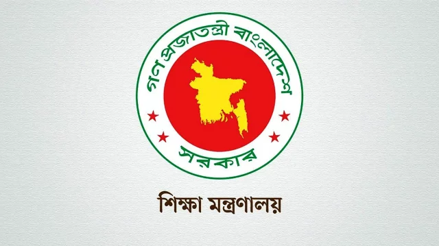 ৩৯ হাজার শিক্ষাপ্রতিষ্ঠানের দুর্নীতি ধরার কাজে স্থবিরতা