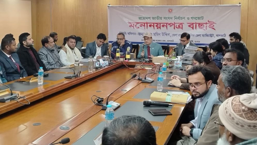 ঝালকাঠির দুটি আসনে লেবার পার্টির ইরানসহ ৮ প্রার্থীর মনোনয়ন বাতিল