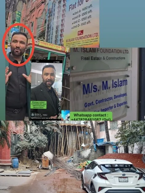 অবৈধ নির্মাণ ও প্রতারণার অভিযোগে এম ইসলাম ফাউন্ডেশন, রাজউকের পদক্ষেপের দাবি