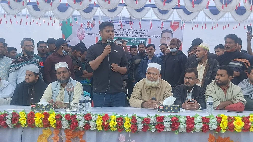টেন্ডারবাজ-চাঁদাবাজ নয়, সাধারণ জনগণের ওপর নির্ভর করি: হাসনাত