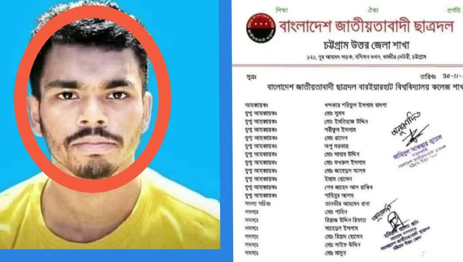 সপ্তম শ্রেণির ছাত্রীকে গণধর্ষণের অভিযোগে ছাত্রদল নেতা গ্রেফতার