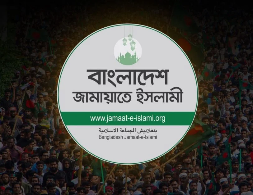 গোয়েন্দা জরিপে চাঞ্চল্য: ১৯০ আসনে জয়ের পথে জামায়াত!