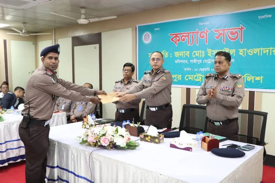 গাজীপুর মেট্রোপলিটন পুলিশ-এর কল্যাণ ও অপরাধ পর্যালোচনা সভা অনুষ্ঠিত