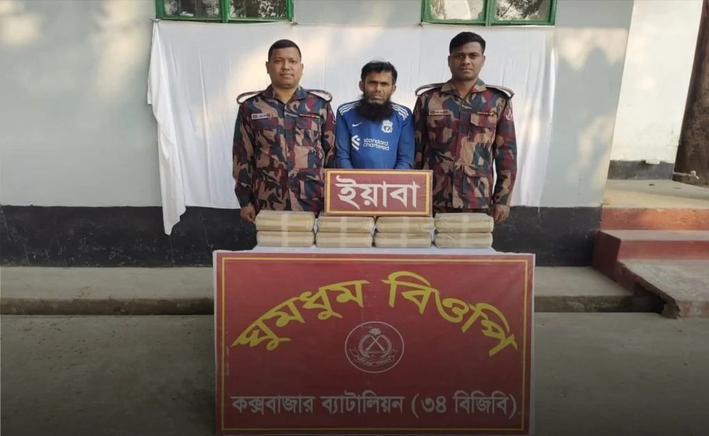 কক্সবাজার-এ চার দিনে ৫০ কোটি টাকার ইয়াবা উদ্ধার, গ্রেফতার ৩