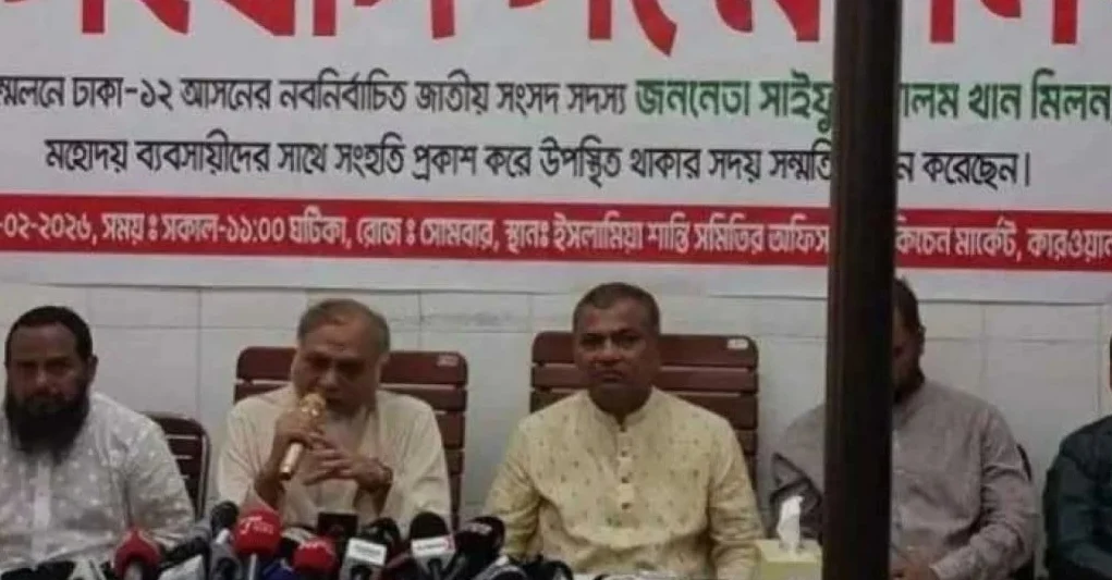 চাঁদাবাজি বন্ধে জামায়াত এমপির আশ্বাসের পর ৭ পণ্যের দাম কমাল ব্যবসায়ীরা