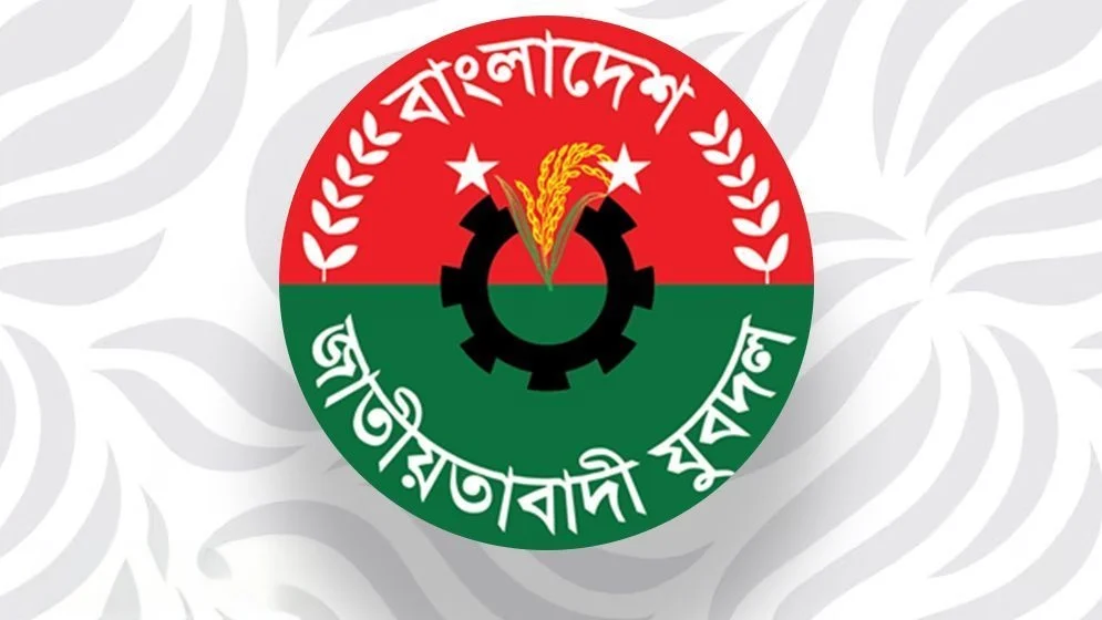 যুবদলের ৫ নেতা বহিষ্কার, ছাত্রদলের ৯ নেতাকে শোকজ