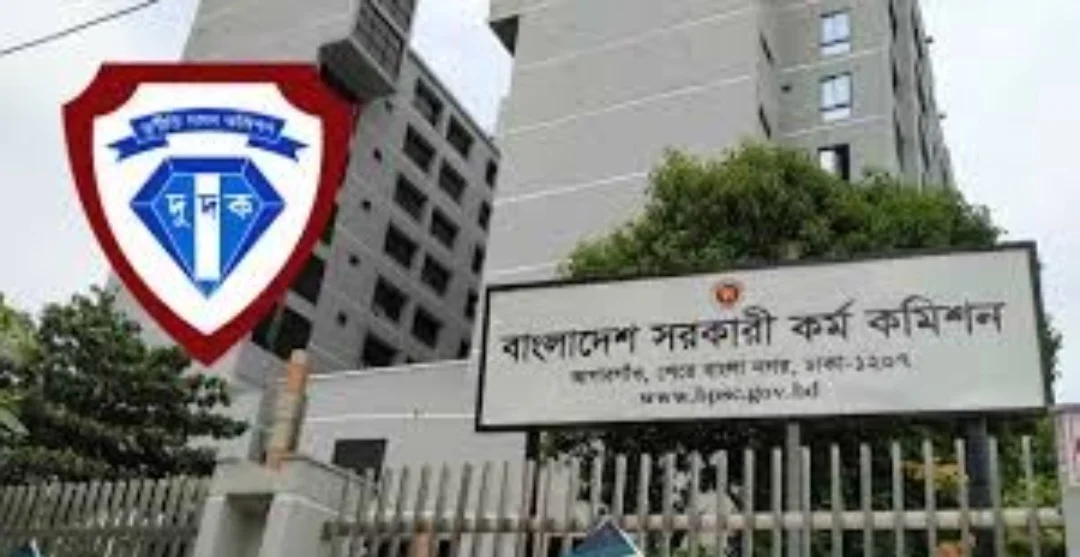 ৯৫ ভুয়া বিসিএস ক্যাডারের সন্ধান, দুদকের অনুসন্ধান
