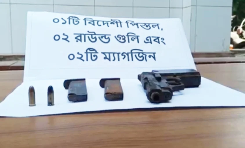 শিবগঞ্জে আমবাগান থেকে বিদেশি পিস্তল ও গুলি উদ্ধার