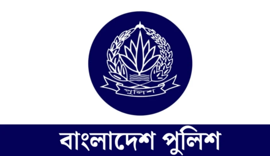 নির্বাচনে দায়িত্ব পালনকালে পুলিশের জন্য জরুরি ২২ নির্দেশনা