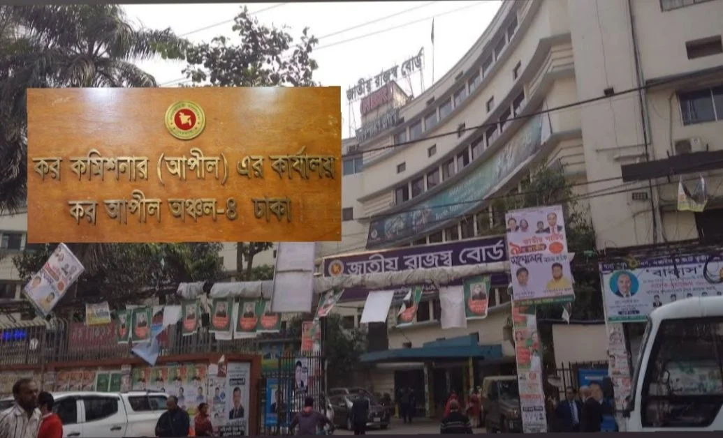 আয়কর কর্মকর্তাদের সম্পদ তদন্তের দাবি, দুদকের মাধ্যমে অনুসন্ধানের আহ্বান