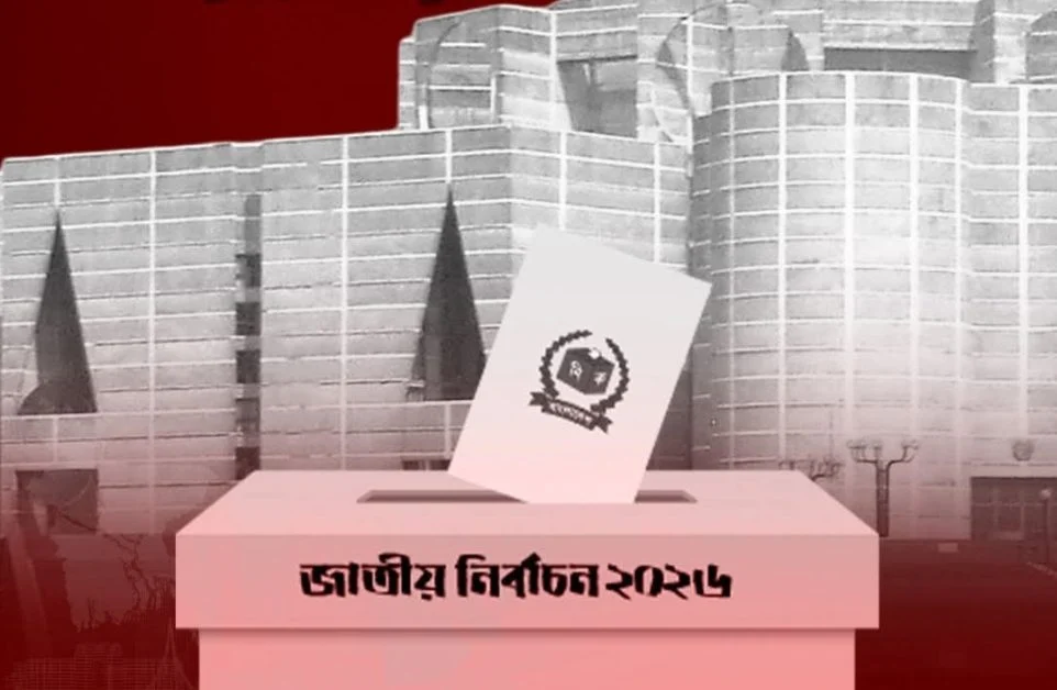 ঢাকা-৮ আসনের ভোট পুনরায় নিয়ে গুঞ্জন, বাড়ছে রাজনৈতিক উত্তাপ