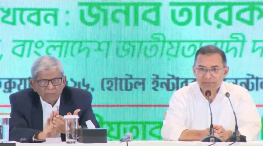 চ্যালেঞ্জের কথা তুলে ধরলেন তারেক রহমান, শান্ত থাকার আহ্বান