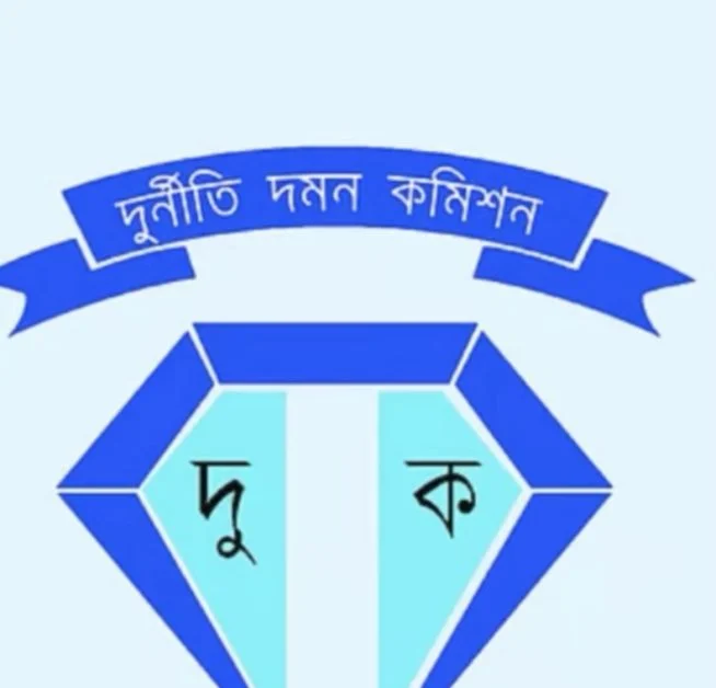 জাল সনদে বিসিএসে চাকরি, দুদকের জালে ৩ জন
