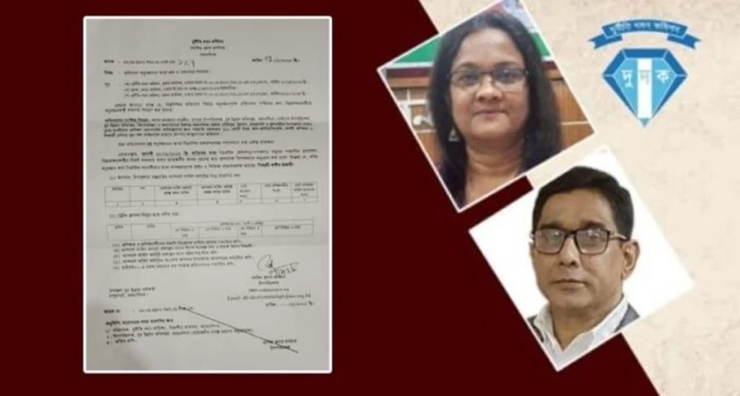 ময়মনসিংহে ন্যাশনাল সার্ভিস প্রকল্পে ১৮০ কোটি টাকার দুর্নীতি: দুদকের অনুসন্ধান শুরু