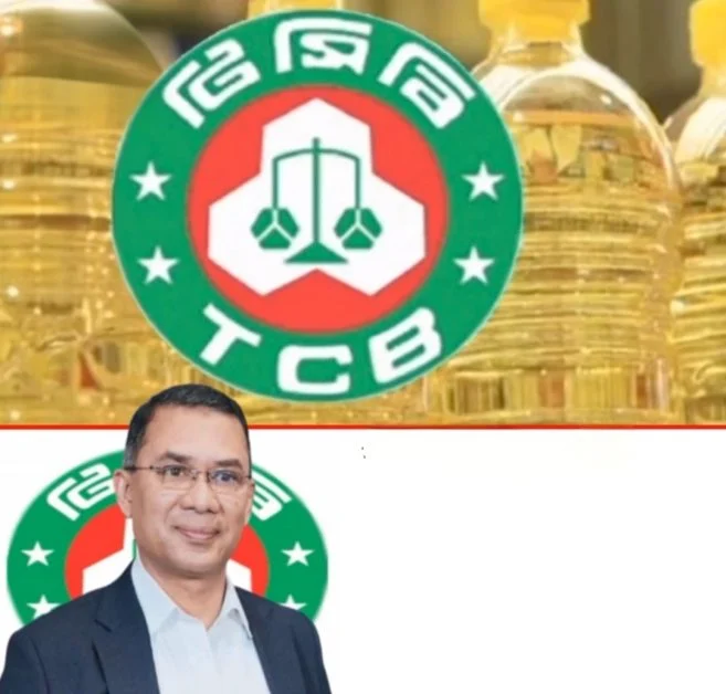 টিসিবির মাধ্যমে নিত্যপ্রয়োজনীয় পণ্যের বিশেষ বিক্রি শুরু