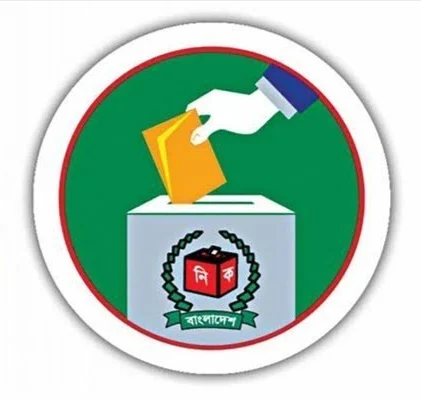 ভোটগ্রহণ সম্পন্ন, ফলাফলের অপেক্ষায় দেশ