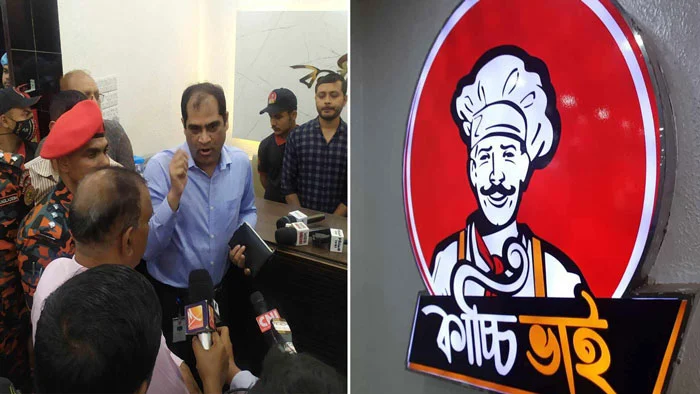 কাচ্চি ভাই রেস্টুরেন্ট: নিরাপত্তা ও স্বাস্থ্য ঝুঁকিতে, চিরতরে বন্ধের দাবি তীব্র