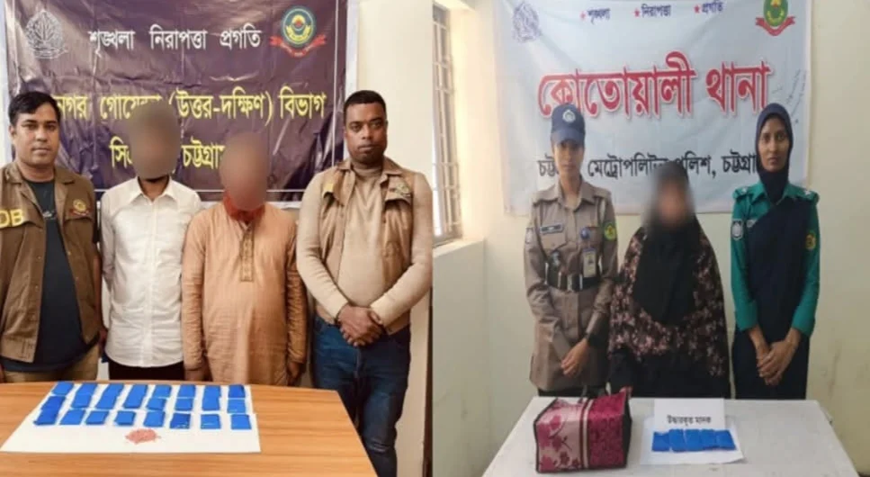 পুলিশ সূত্রে জানা যায়, মঙ্গলবার কোতোয়ালি থানাধীন মেরিনার্স রোড চট্টগ্রামে পুলিশের সাঁড়াশি অভিযান: নারীসহ ৩ মাদক কারবারি গ্রেফতার