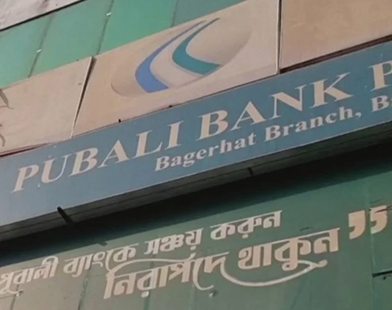 বাগেরহাট-এ পূবালী ব্যাংক-এর লকার থেকে ২০০ ভরি স্বর্ণ গায়েবের অভিযোগ