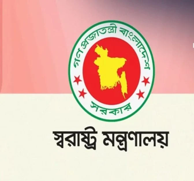 পুলিশের এসপি পদে একসাথে ১০ কর্মকর্তার রদবদল