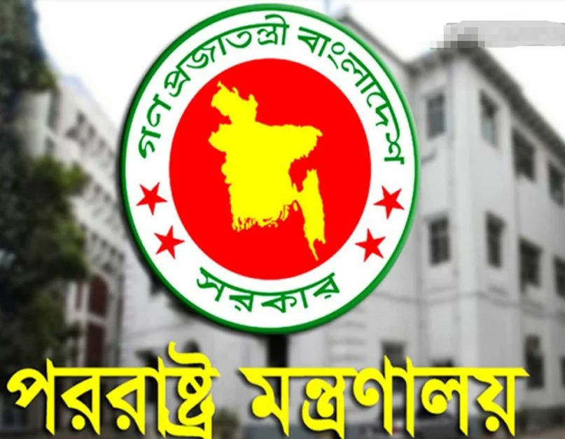 অন্তর্বর্তী সরকারের সময়ে নিয়োগ পাওয়া ৪ রাষ্ট্রদূতকে একযোগে প্রত্যাহার