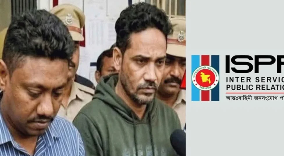 হাদি হত্যা মামলার দুই আসামি ফয়সাল ও আলমগীরকে দেশে ফেরাতে প্রক্রিয়া শুরু: আইএসপিআর