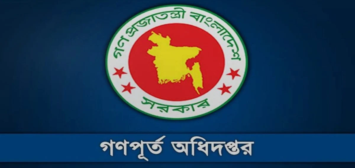 এসি চালানো শিখতে যুক্তরাষ্ট্র যাচ্ছেন সরকারি ৮ কর্মকর্তা