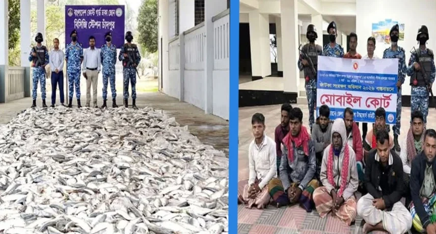 ১২৭ মণ জাটকা জব্দ, আটক ১০ জেলে
