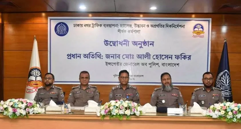 ভবিষ্যতের ট্রাফিক ব্যবস্থাপনা হবে প্রযুক্তি নির্ভর: আইজিপি