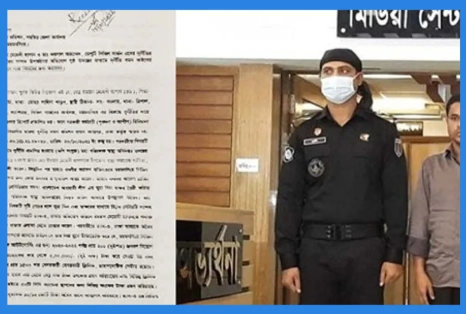 ময়মনসিংহ সিভিল সার্জন কার্যালয়ের দুই কর্মকর্তার বিরুদ্ধে অবৈধ সম্পদের অভিযোগ