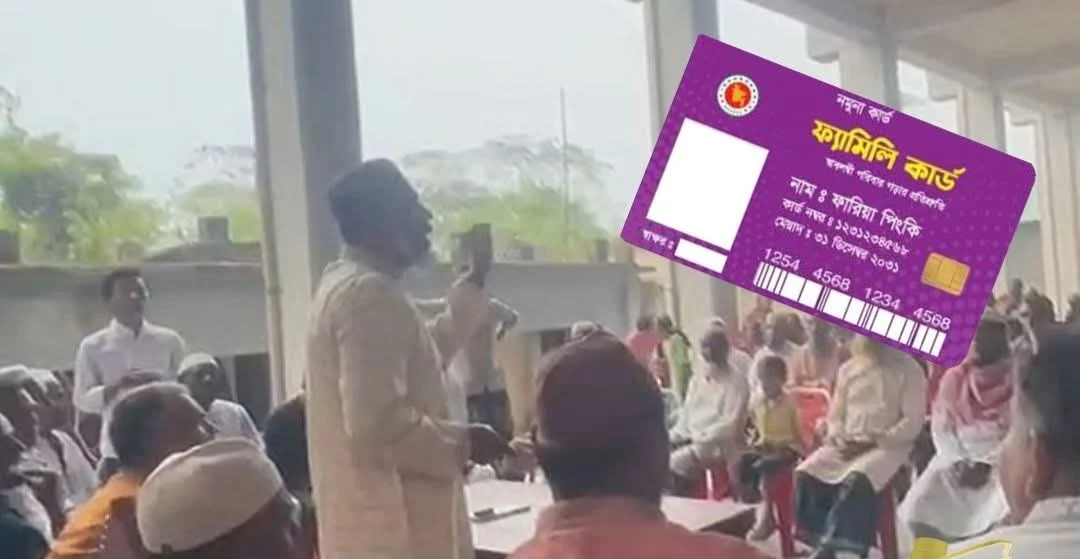 বিএনপিকে না মানলে ফ্যামিলি কার্ড নয়’—বক্তব্যে সমালোচনায় শানু