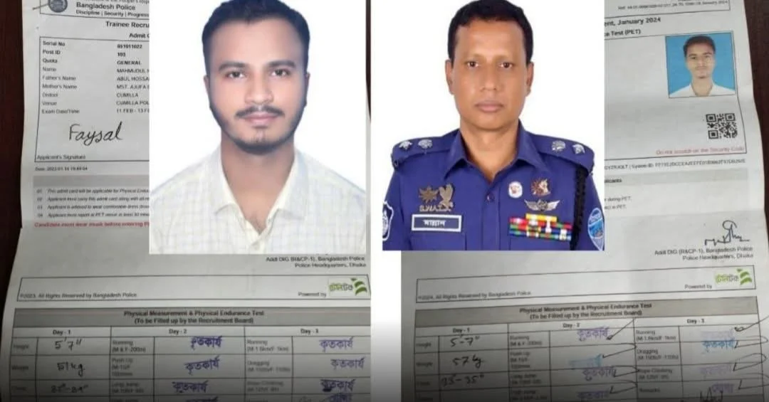 দুইবার মেধাতালিকায়, তবুও চাকরি নয়: কুমিল্লায় পুলিশ নিয়োগে অনিয়মের অভিযোগ
